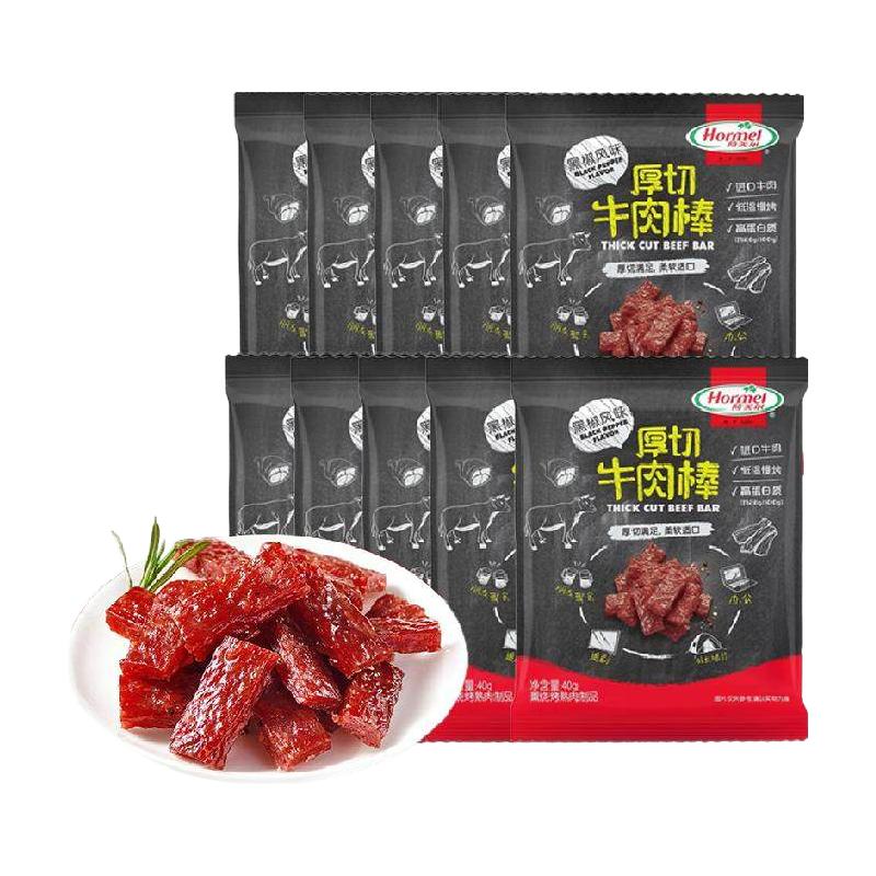 Hormel 荷美尔 轻享薄切牛肉干 撩心小辣味