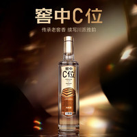 光良【新品抢鲜】窖中C位 纯粮食 42度光瓶白酒 超高性价比 42%vol 500mL 1瓶