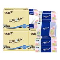 洁柔抽纸100抽3层无香卫生纸餐巾家庭装纸巾软抽舒适纸擦手纸家用  缤纷 3层 100抽*72包