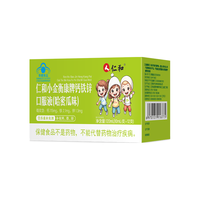仁和钙铁锌口服液儿童1-3岁4-17岁青少年葡萄糖酸钙锌口服溶液液体钙 【3盒装】钙铁锌口服液36支