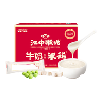 江中 猴姑米稀饼干米糊食养礼盒养胃猴头菇山药早餐代餐冲饮食品 龙年米稀礼1020克34天