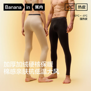 蕉内热皮303+++男女士保暖裤加绒加厚7A抗菌秋裤秋冬季棉感抗寒打底裤 【男士】铂灰 M