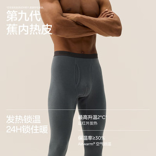 蕉内热皮303+++男女士保暖裤加绒加厚7A抗菌秋裤秋冬季棉感抗寒打底裤 【男士】铂灰 M
