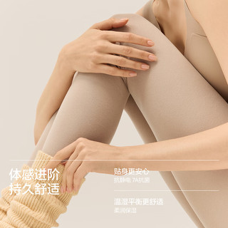 蕉内热皮303+++男女士保暖裤加绒加厚7A抗菌秋裤秋冬季棉感抗寒打底裤 【男士】铂灰 M