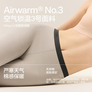 蕉内热皮303+++男女士保暖裤加绒加厚7A抗菌秋裤秋冬季棉感抗寒打底裤 【男士】铂灰 M