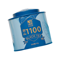 正山堂茶业 正山小种 50g 罐装 单罐 特级高山1100