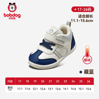 BoBDoG/巴布豆 防滑透气 儿童学步鞋 20 内长13cm 适合脚长12.5cm 藏蓝 【加绒冬款】