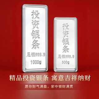 ALLOVE银条9999足银实心银砖古法500克投资纯银摆件理财收藏长辈