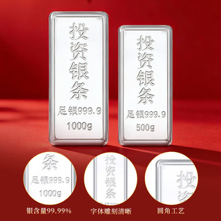 ALLOVE银条9999足银实心银砖古法500克投资纯银摆件理财收藏长辈