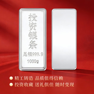 ALLOVE银条9999足银实心银砖古法500克投资纯银摆件理财收藏长辈