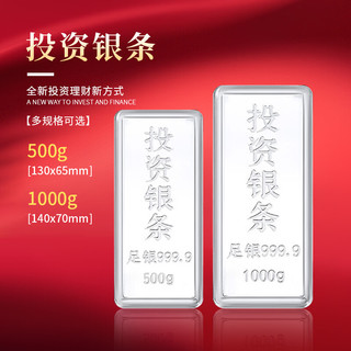 ALLOVE银条9999足银实心银砖古法500克投资纯银摆件理财收藏长辈
