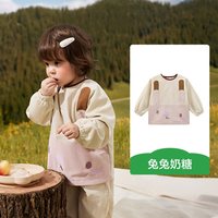 KK树宝宝罩衣婴儿吃饭围兜幼儿园男女孩围裙儿童防水防脏2025 兔兔奶糖