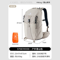 骆驼（CAMEL）骆驼户外专业登山包20L旅行双肩背包轻便徒步爬山大容量