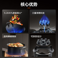  SUPOR/苏泊尔 5.2KW火力 燃气灶  液化气