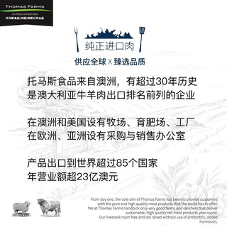 THOMAS FARMS澳洲安格斯谷饲150天原切西冷牛排三片装600g 牛肉烧烤