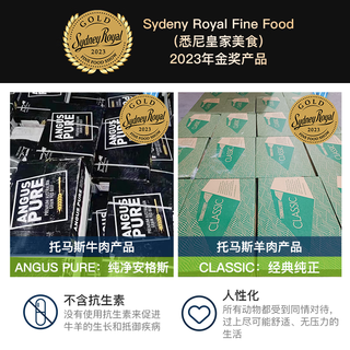 THOMAS FARMS澳洲安格斯谷饲150天原切西冷牛排三片装600g 牛肉烧烤
