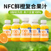 自然道 0脂 100%NFC鲜橙复合果汁 258ml*6瓶