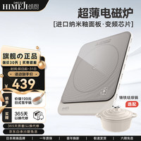 移动端、京东百亿补贴：倾厨 日本 超薄智能低音电磁炉电磁灶电陶炉 新款用多功能小型一体式2100W大功率爆炒  电磁炉