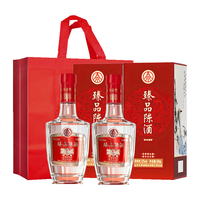 五粮液股份 臻品陈酒 浓香型白酒 52度 500ml*2瓶