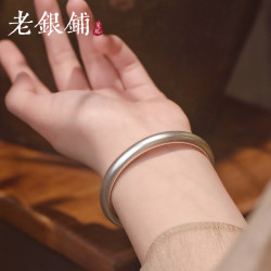 吴越老银铺 Wuyue 吴越老银铺 足银手镯 足银999.9 古法素圈