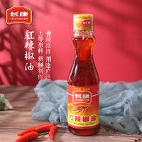 长康 辣椒油 200ml 湖南特产 调味料