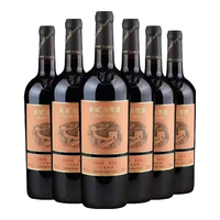 长城（GreatWall）华夏臻藏系列干红葡萄酒 华夏臻藏6解百纳750ml*6瓶整箱装