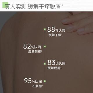  Dr.Yu/玉泽 皮肤屏障修护 氨基酸沐浴露