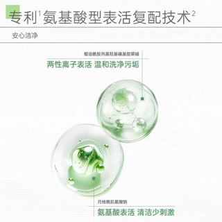  Dr.Yu/玉泽 皮肤屏障修护 氨基酸沐浴露
