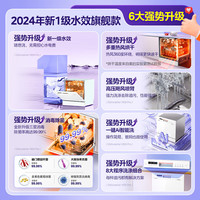 Midea/美的 热风烘干 洗碗机