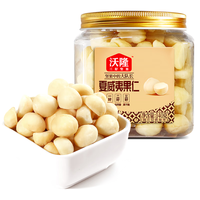 沃隆紫衣腰果210g*2罐 AAA+级大果每日坚果干果果仁炒货休闲办公零食 烤腰果片150g*3袋