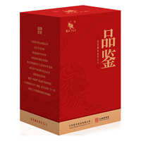 乾红 新茶 红茶 2大热门茶系16g