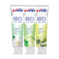 Crest/佳洁士 美白 牙膏 龙井+茉莉+薄荷 120g*3支