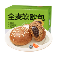 碧翠园巧克力夹心欧包全麦面包整箱无糖精无油减低脂代餐饱腹