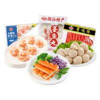 海霸王 烧烤火锅丸子关东煮食材 海鲜滑丸组合  海鲜丸滑组合 445g