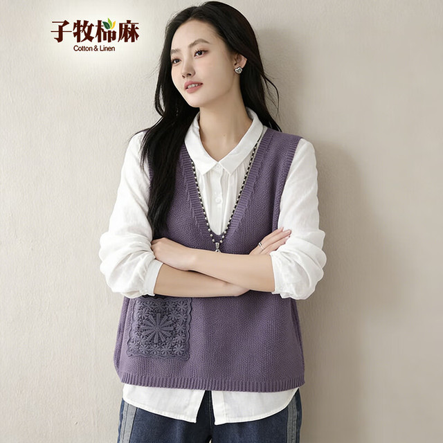 子牧棉麻 女士V领针织镂空马甲