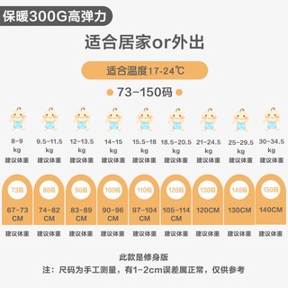 娃丽比婴儿高领女童内衣男童打底衫春秋冬季纯棉保暖宝宝秋衣上衣 159139咖啡色-E1
