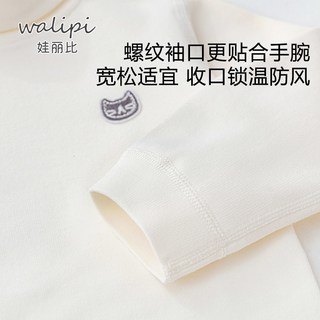 娃丽比婴儿高领女童内衣男童打底衫春秋冬季纯棉保暖宝宝秋衣上衣 159139咖啡色-E1