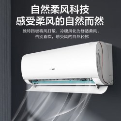 海信 空调一拖三挂机空调大1匹1.5匹家用变频冷暖两用卧室中央空调