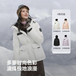 波司登 极寒系列 第六代超级加厚90绒女士鹅绒羽绒服 多色任选！