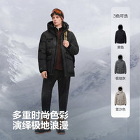 波司登 700+高蓬极寒男士羽绒服 至高抵御-20°C
