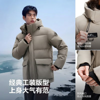 波司登 90鹅绒科技蓄热 男士极寒羽绒服