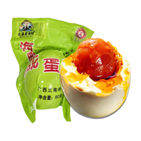 合天宝龙老渔村咸鸭蛋烤海鸭蛋广西北海特产红树林即食熟流油不咸蛋 中蛋60-69g*10枚