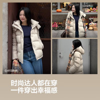 波司登（BOSIDENG）25新商场同款羽绒服女短款90绒小蛮腰可脱卸帽轻盈显瘦保暖厚外套 【趋势推荐】优乐卡其7E69【灰色系】 S 160/84A 体重约100-110斤