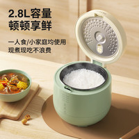 乐视 TV电饭煲智能2.8L容量家用3-4人电饭锅8H智能预约多功能小巧机身易清洗电饭煲F750