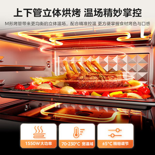 美的 TJ820X-SI0C00 微蒸烤一体机 23L 不锈钢内胆