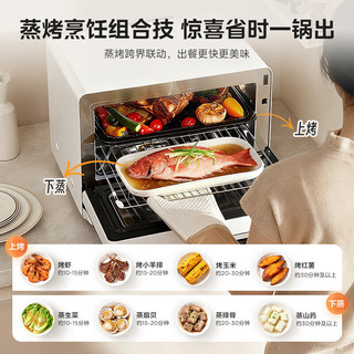 美的 TJ820X-SI0C00 微蒸烤一体机 23L 不锈钢内胆