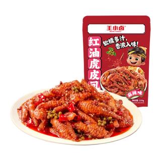  王小卤 凤爪
