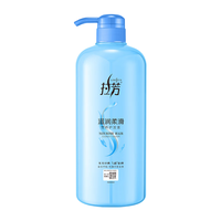 LOVEFUN 拉芳 滋润柔滑活性营养护发素 1L