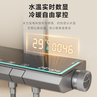 四季沐歌 花洒套装 恒温数显增压精铜龙头淋雨器钢琴按键枪灰方管花洒全套