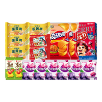 好丽友马跃新程爆款聚集礼盒818g零食大礼包好友趣派糖果儿童元旦礼物品